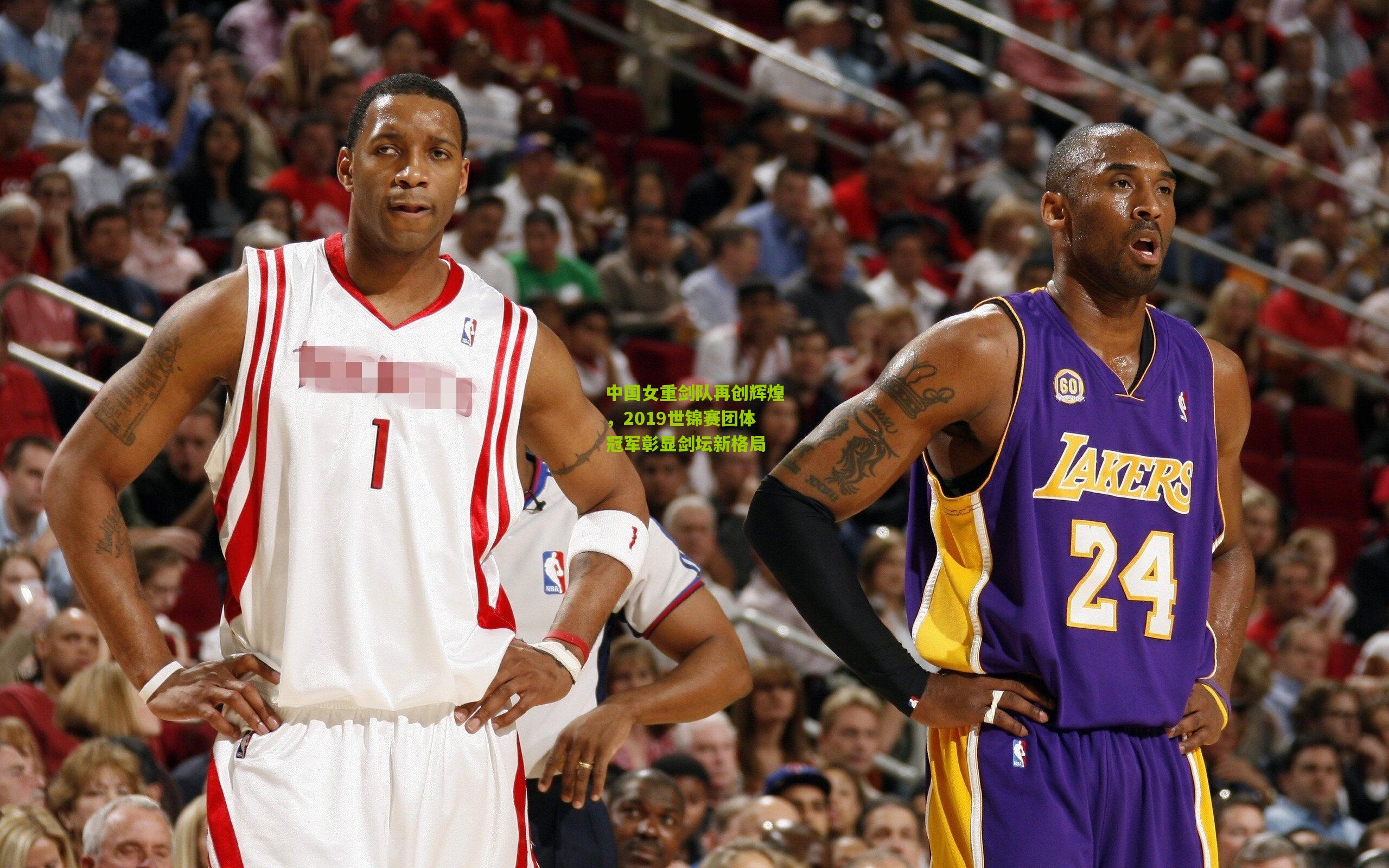 中国女重剑队再创辉煌，2019世锦赛团体冠军彰显剑坛新格局