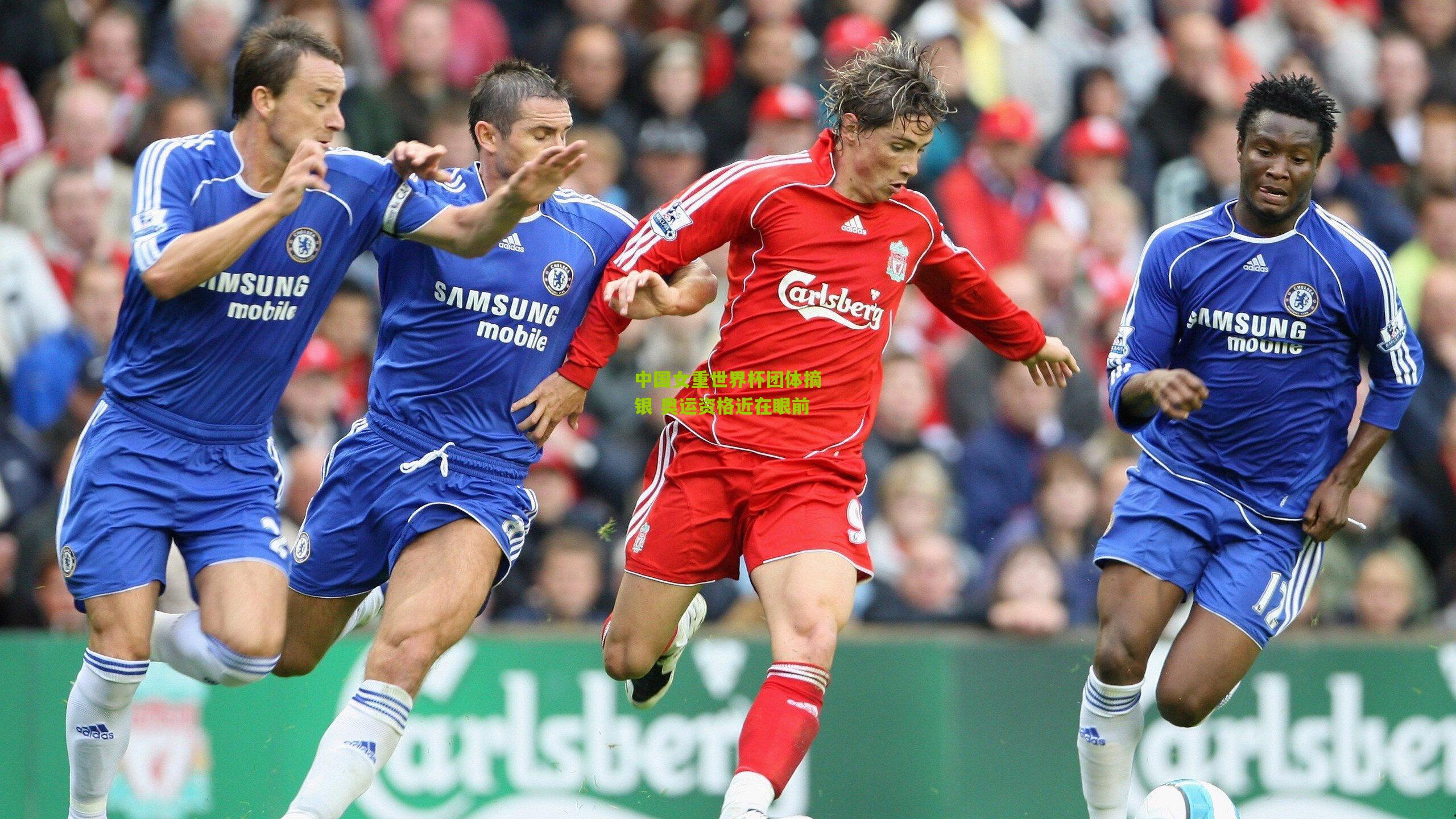 中国女重世界杯团体摘银 奥运资格近在眼前